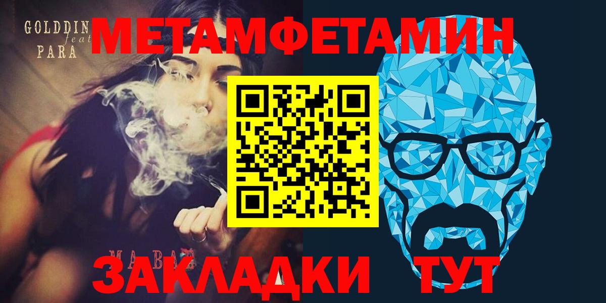 Изобильный  Амфетамин 97%  АМФЕТАМИН  Вход с VPN 