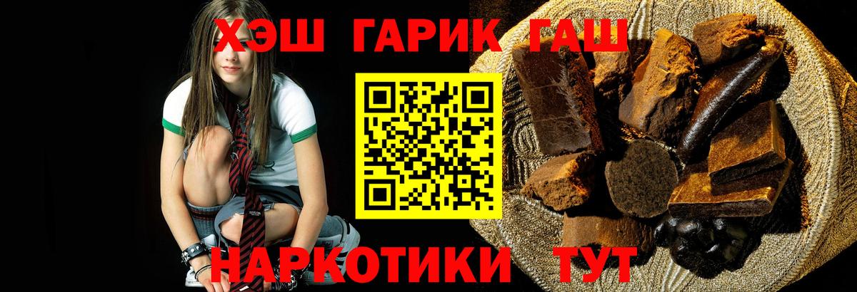Гашиш ice o lator Изобильный
