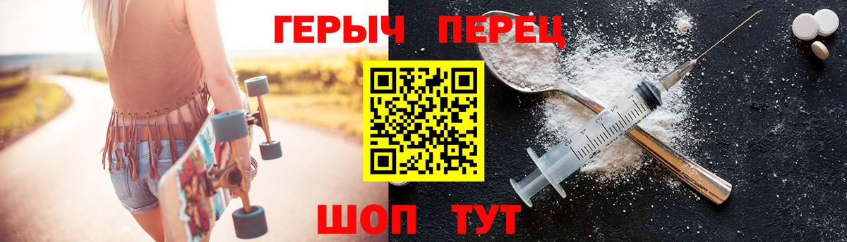 Изобильный  ГЕРОИН  Вход с VPN  ГЕРОИН Heroin 