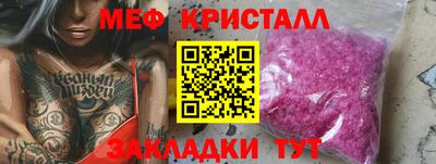 spice Краснознаменск