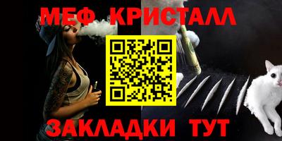 spice Краснознаменск