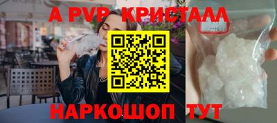 spice Краснознаменск