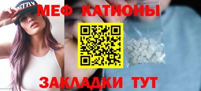 мефедрон VHQ Краснодар
