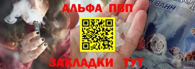spice Краснознаменск