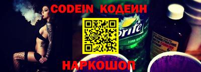 кристаллы Краснокаменск