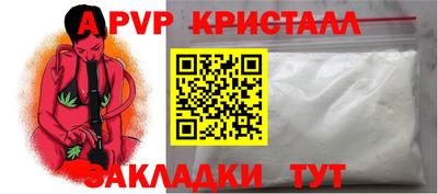 мефедрон VHQ Краснодар