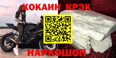 spice Краснознаменск