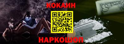 кристаллы Краснокаменск
