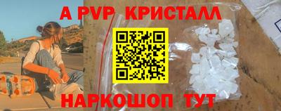 мефедрон VHQ Краснодар
