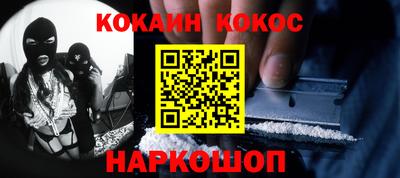 кристаллы Краснокаменск