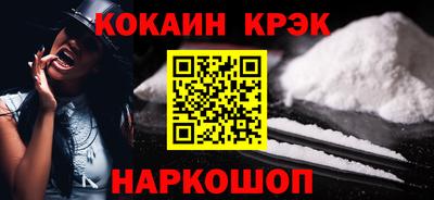 мефедрон VHQ Краснодар