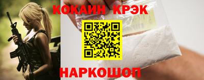 мефедрон VHQ Краснодар