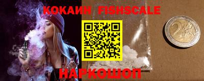 мефедрон VHQ Краснодар