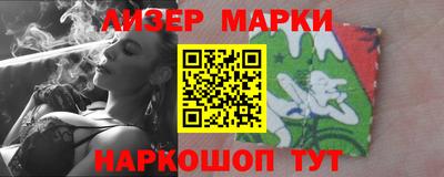 кристаллы Краснокаменск