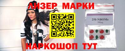 мефедрон VHQ Краснодар