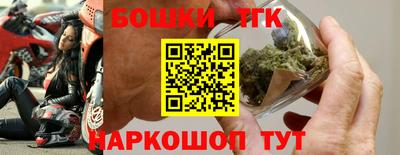 spice Краснознаменск