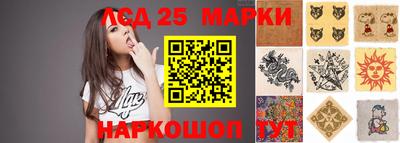 кристаллы Краснокаменск
