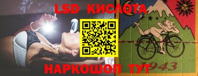 spice Краснознаменск