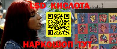 мефедрон VHQ Краснодар