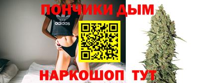 кристаллы Краснокаменск