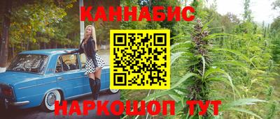 мефедрон VHQ Краснодар