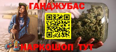 мефедрон VHQ Краснодар