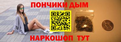 кристаллы Краснокаменск