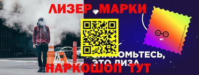 кристаллы Краснокаменск
