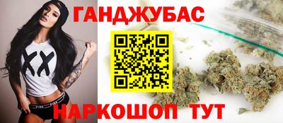 мефедрон VHQ Краснодар