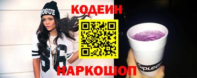 spice Краснознаменск