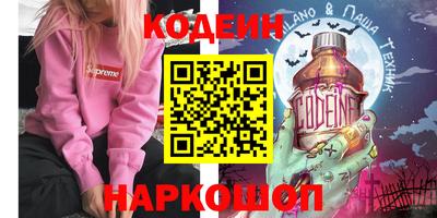 кристаллы Краснокаменск