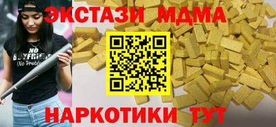 мефедрон VHQ Краснодар