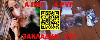 spice Краснознаменск