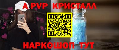 мефедрон VHQ Краснодар
