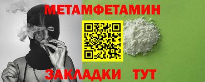 кристаллы Краснокаменск