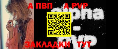мефедрон VHQ Краснодар
