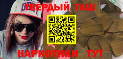 кристаллы Краснокаменск