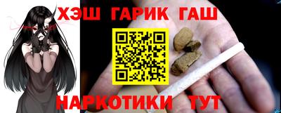 мефедрон VHQ Краснодар