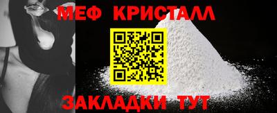 spice Краснознаменск