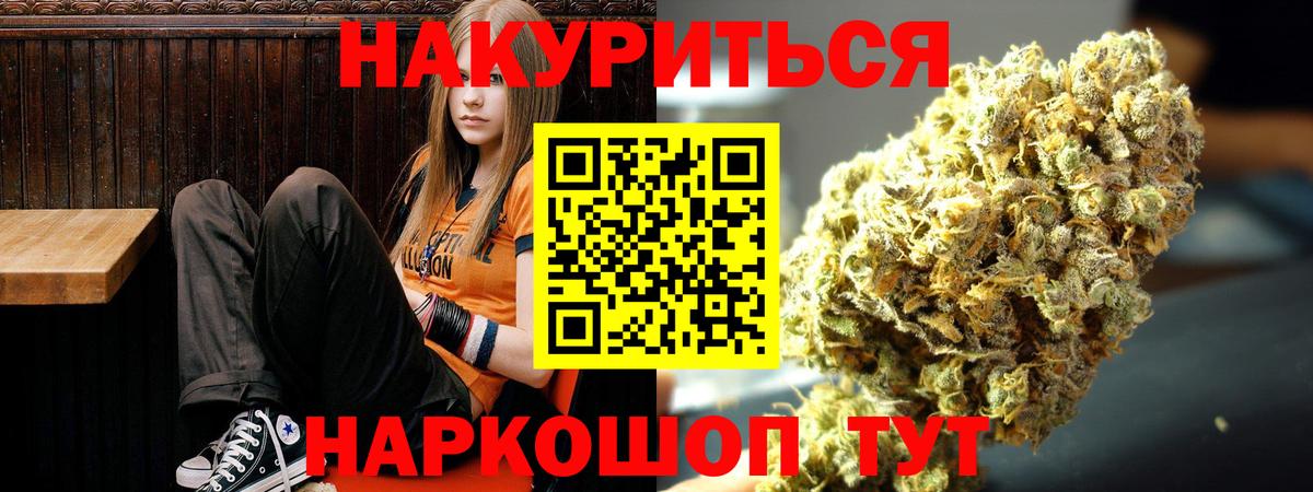 Конопля White Widow Изобильный